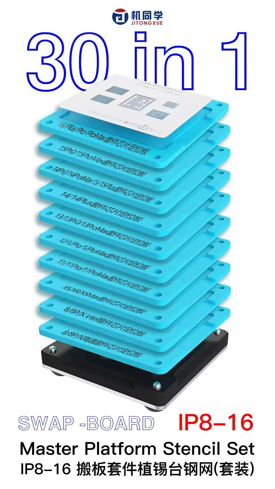 Set Stencil Platform JTX Swap  - Electronics Repair Master ulasan dan harga