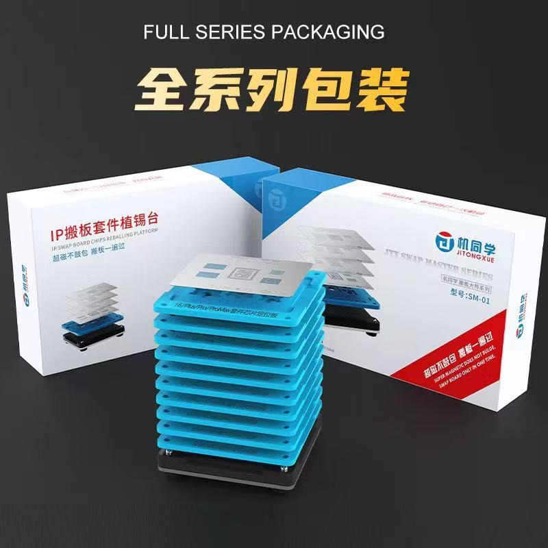 Set Stencil Platform JTX Swap  - Electronics Repair Master ulasan dan harga