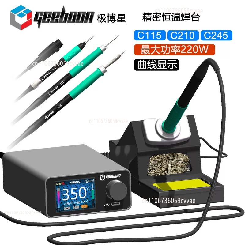 Kit Stasiun Solder TC22 240W d - Electronics Repair Tools ulasan dan harga