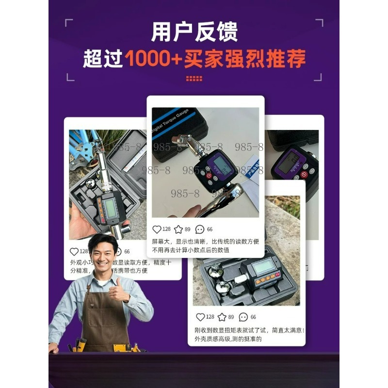 Kunci Pas Torsi Digital Presis - Electronics Repair Tools ulasan dan harga