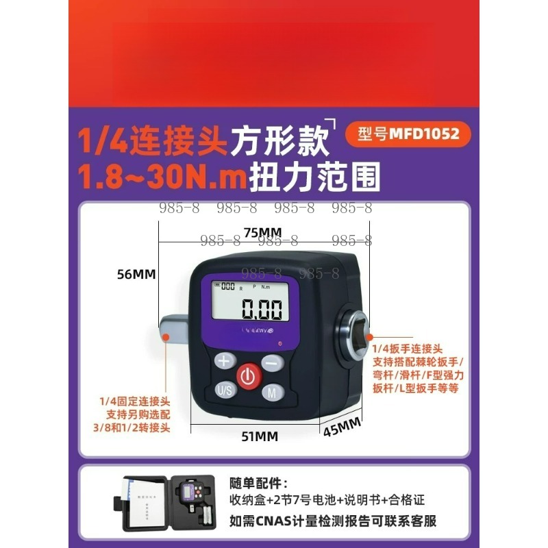 Kunci Pas Torsi Digital Presis - Electronics Repair Tools ulasan dan harga
